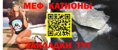 COCAINE Конаково