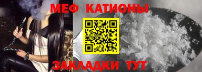 COCAINE Конаково