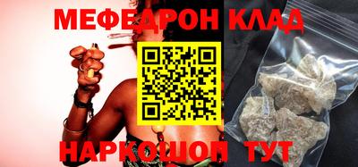 mdma Коммунар