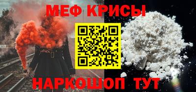 mdma Коммунар