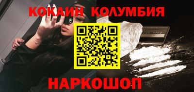 COCAINE Конаково