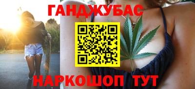 мет Комсомольск-на-Амуре