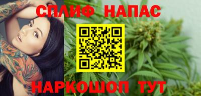 мет Комсомольск-на-Амуре