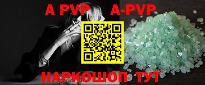 COCAINE Конаково