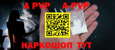 COCAINE Конаково