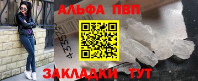 COCAINE Конаково