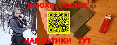мет Комсомольск-на-Амуре