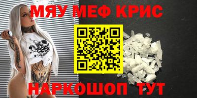 COCAINE Конаково
