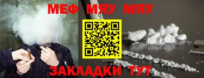 мет Комсомольск-на-Амуре