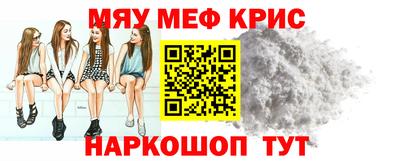 COCAINE Конаково