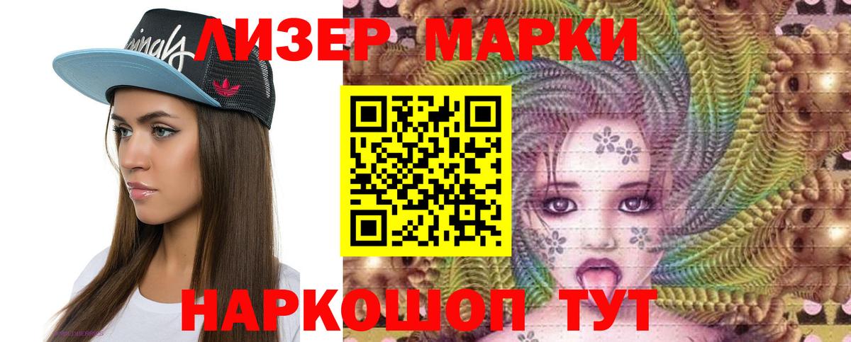 Якутск  LSD-25 экстази ecstasy  LSD-25 экстази кислота  Вход с VPN 