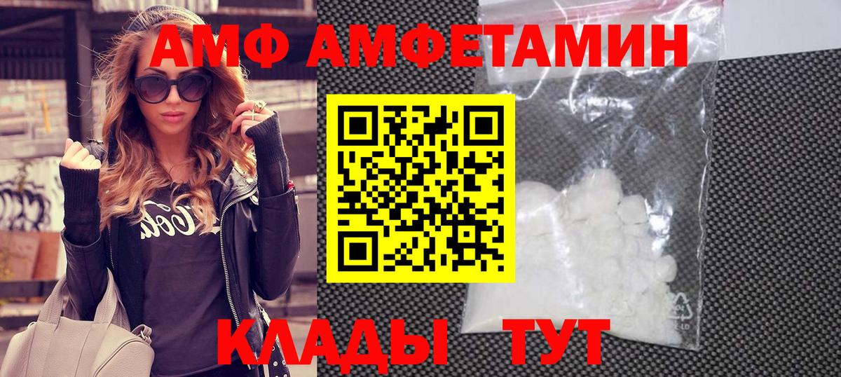 МЕТАМФЕТАМИН Methamphetamine Якутск