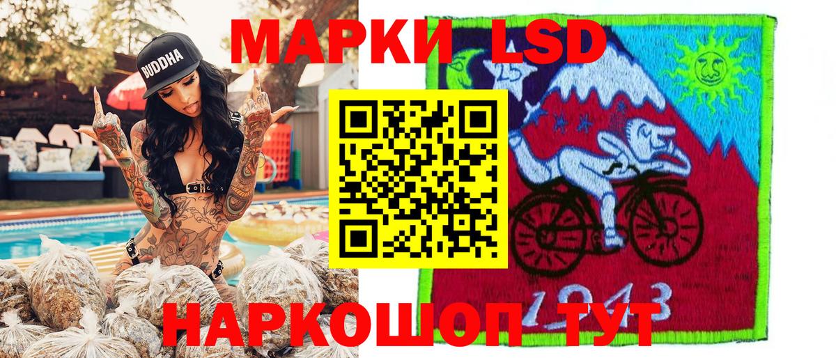 Якутск  Марки 25I-NBOMe 1,8мг  Вход с VPN  Марки 25I-NBOMe 1,8мг 