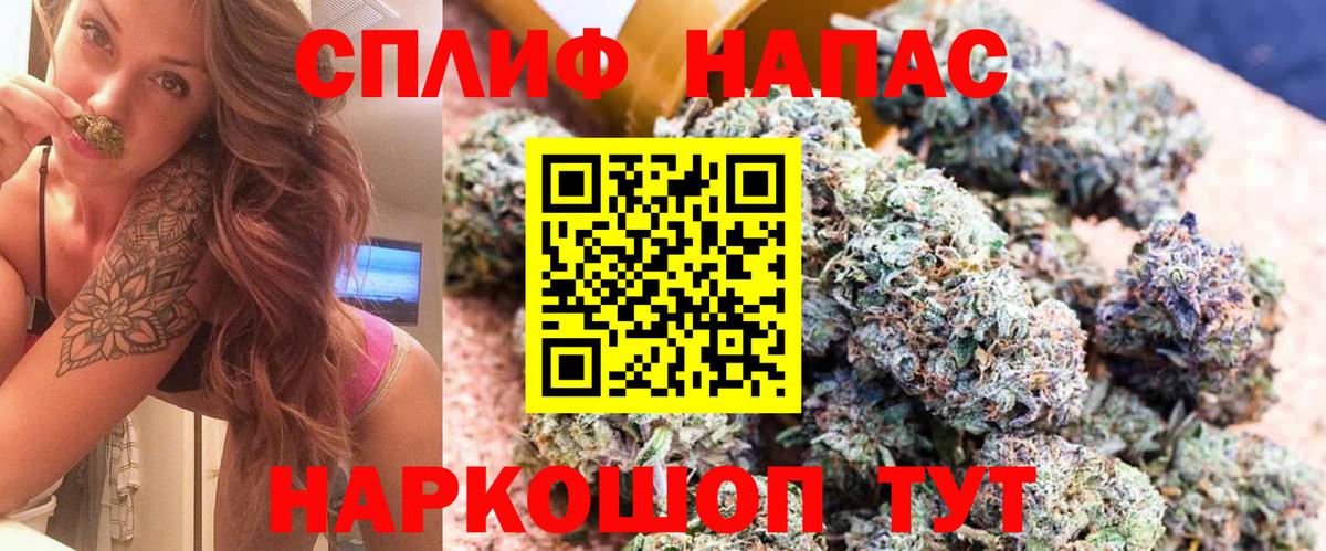 Канабис Bruce Banner Якутск